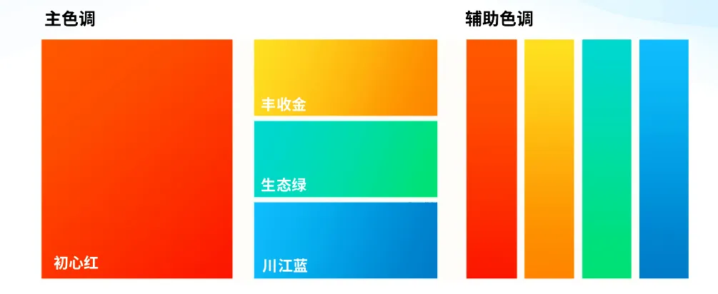 四川省第十一届残疾人运动会暨第六届特殊奥林匹克运动会标志标识正式发布.3图片_NO.04图