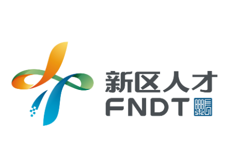 福州新区（长乐区）人才品牌LOGO和IP形象征集结果公示.0图片_NO.01图