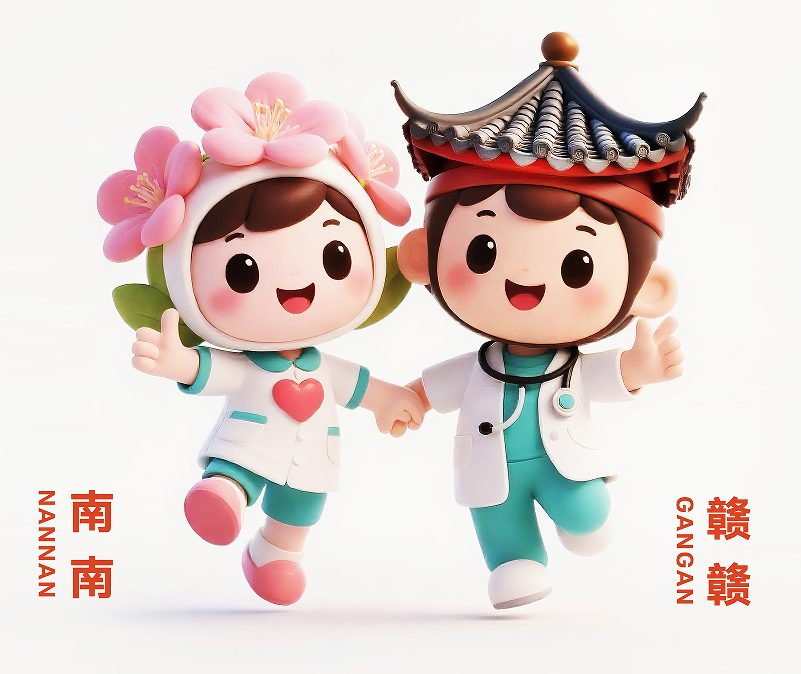 赣州市人民医院IP卡通形象设计大赛结果公布.14图片_NO.04图