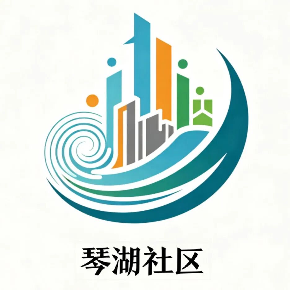 琴湖社区Logo设计大赛投票.5图片_NO.05图
