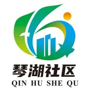 琴湖社区Logo设计大赛投票.19图片_NO.019图