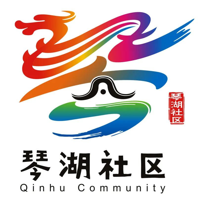 琴湖社区Logo设计大赛投票.15图片_NO.015图