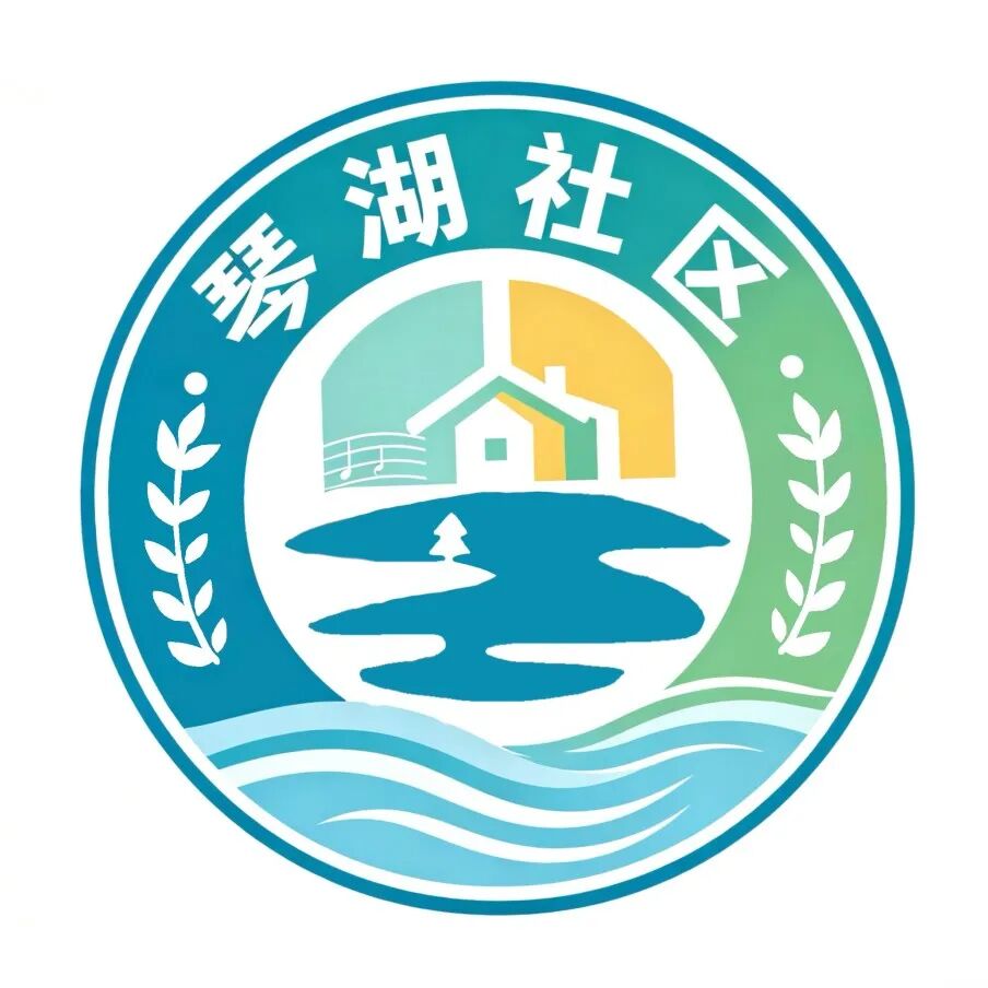 琴湖社区Logo设计大赛投票.3图片_NO.03图