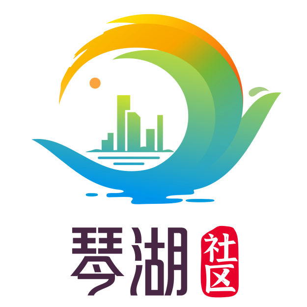 琴湖社区Logo设计大赛投票.18图片_NO.018图