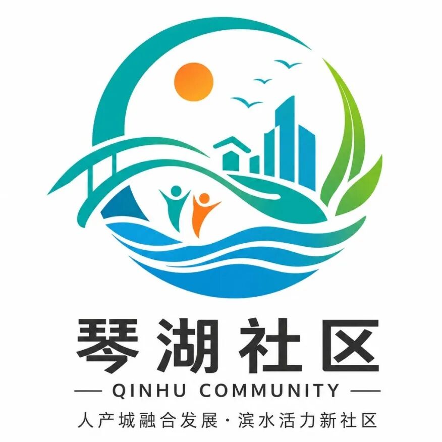 琴湖社区Logo设计大赛投票.16图片_NO.016图