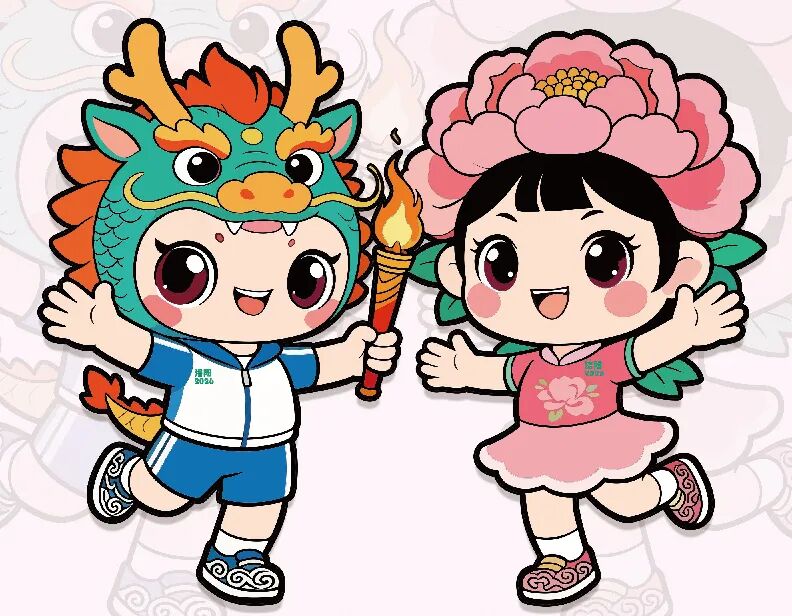 河南省第十届少数民族传统体育运动会会徽、吉祥物、主题口号采纳及入围者揭晓.8图片_NO.09图