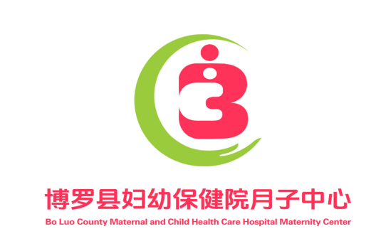 福佑月子中心LOGO征集结果出炉.14图片_NO.011图