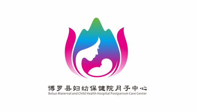 福佑月子中心LOGO征集结果出炉.8图片_NO.05图