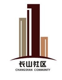 北仑小港街道长山社区LOGO标志入围评选_NO.07图