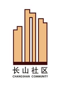 北仑小港街道长山社区LOGO标志入围评选_NO.06图