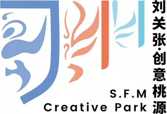 成都市武侯区“国际城市设计产业中心项目（起步区）名字及宣传品牌口号结果公_NO.05图