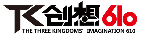 成都市武侯区“国际城市设计产业中心项目（起步区）名字及宣传品牌口号结果公_NO.02图