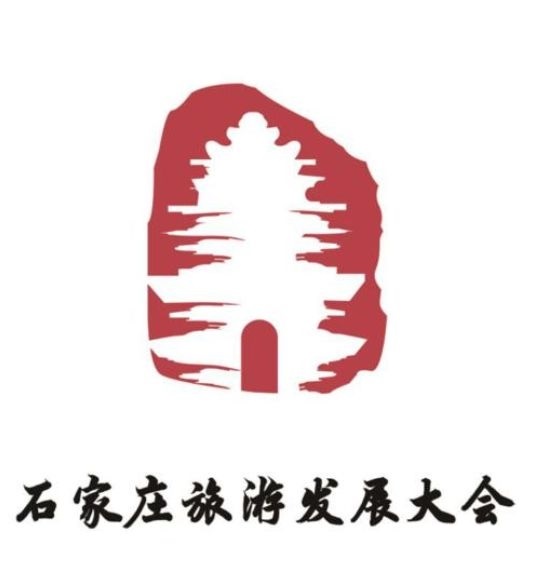 公布啦！在灵寿举办的旅发大会会标、宣传品牌口号、吉祥物征集评审会结果出来啦！_NO.03图