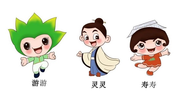 公布啦！在灵寿举办的旅发大会会标、宣传品牌口号、吉祥物征集评审会结果出来啦！_NO.08图