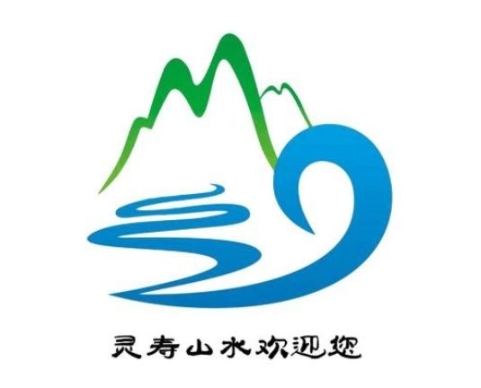 公布啦！在灵寿举办的旅发大会会标、宣传品牌口号、吉祥物征集评审会结果出来啦！_NO.06图