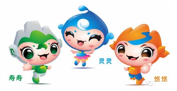 公布啦！在灵寿举办的旅发大会会标、宣传品牌口号、吉祥物征集评审会结果出来啦！_NO.011图
