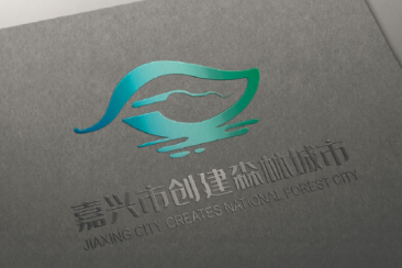嘉兴市创建国家森林城市LOGO征集出炉_NO.07图