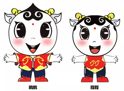 徐州工业职业技术学院55周年校庆标识LOGO、主题宣传口号及吉祥物正式发布_NO.02图 徐州工业职业技术学院55周年校庆标识LOGO、主题宣传口号及吉祥物正式发布_NO.02图