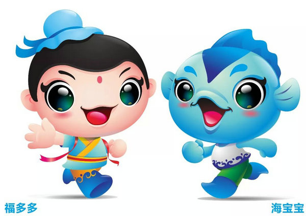 徐福文化节Logo和“双拼”吉祥物征集作品新鲜出炉_NO.08图