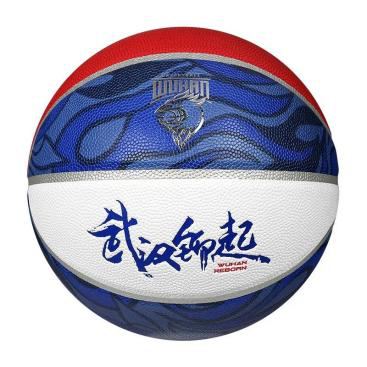 武汉当代训练开放日&品牌口号征集活动颁奖仪式震撼来袭_NO.02图