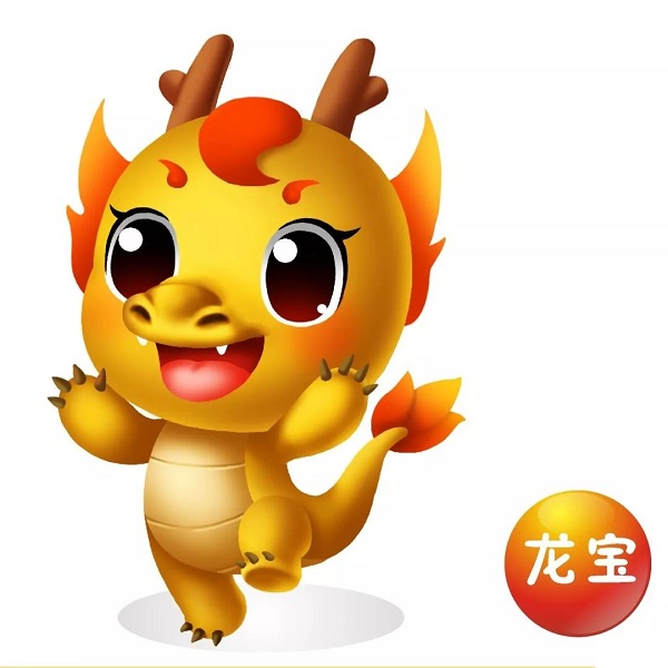 龙光社区安全卡通形象大使&rdquo;，快喊小伙伴们来投票啊！_NO.020图