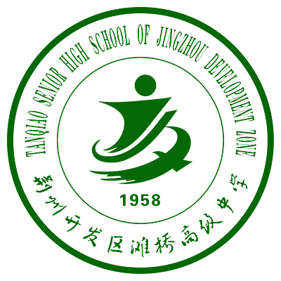 滩桥高中校标LOGO征集公布_NO.02图