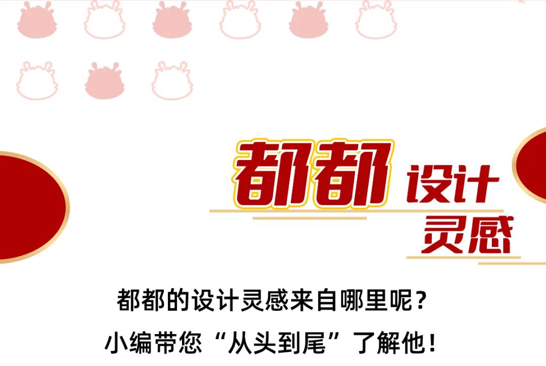 首都机场服务品牌IP形象正式发布！_NO.03图