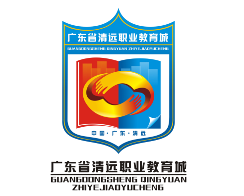 广东省职业教育城(清远)LOGO标识征集活动入围作品的公布_NO.09图 广东省职业教育城(清远)LOGO标识征集活动入围作品的公布_NO.09图