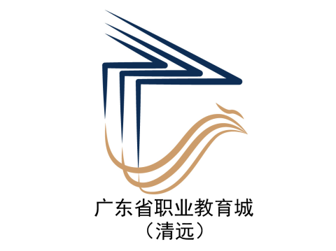 广东省职业教育城(清远)LOGO标识征集活动入围作品的公布_NO.08图 广东省职业教育城(清远)LOGO标识征集活动入围作品的公布_NO.08图