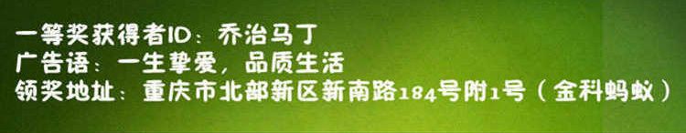 艾斯特健康舒适家居系统广告词揭晓_NO.02图