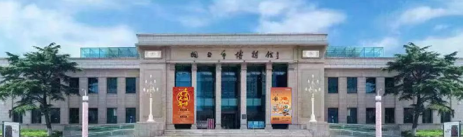 2024年烟台市首届博物馆文创产品设计大赛活动_NO.01 2024年烟台市首届博物馆文创产品设计大赛活动_NO.01