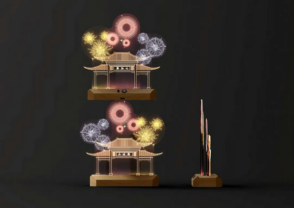 2022年上栗县首届文化好创意设计全国征集大赛获奖名单公布_NO.08图