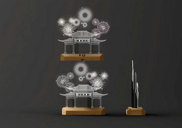 2022年上栗县首届文化好创意设计全国征集大赛获奖名单公布_NO.06图