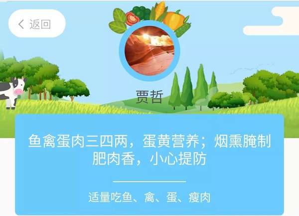 罗湖“千元”营养品牌口号获奖名单出炉！快来看看有没有你？_NO.03图