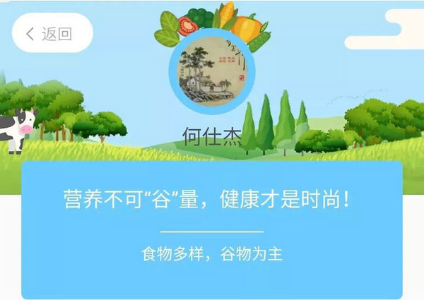 罗湖“千元”营养品牌口号获奖名单出炉！快来看看有没有你？_NO.07图