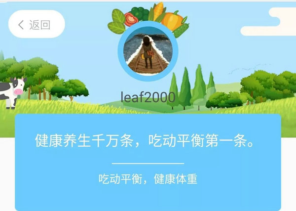 罗湖“千元”营养品牌口号获奖名单出炉！快来看看有没有你？_NO.02图