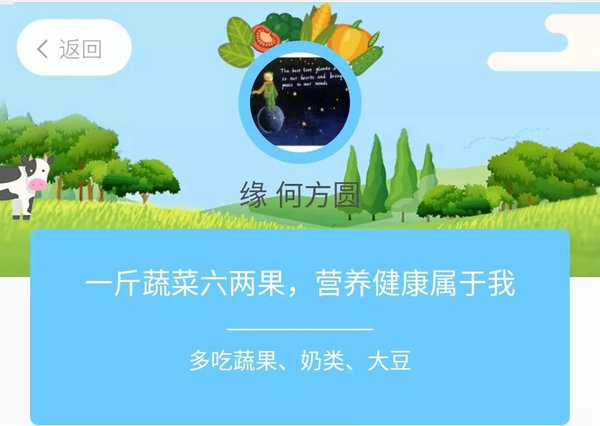 罗湖“千元”营养品牌口号获奖名单出炉！快来看看有没有你？_NO.05图