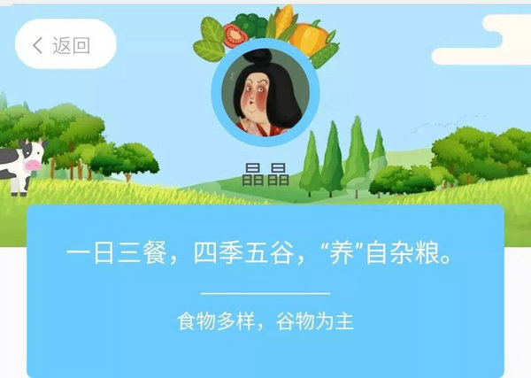 罗湖“千元”营养品牌口号获奖名单出炉！快来看看有没有你？_NO.09图