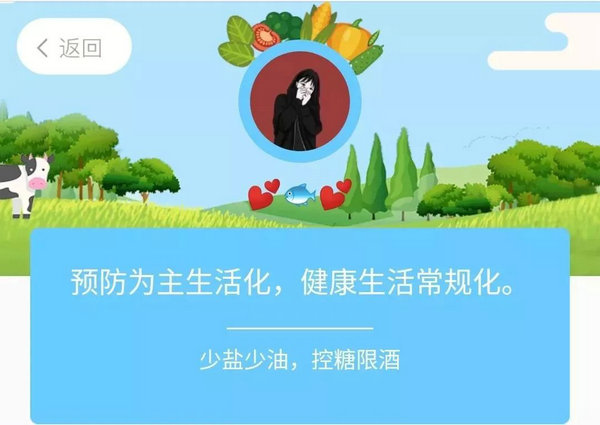 罗湖“千元”营养品牌口号获奖名单出炉！快来看看有没有你？_NO.023图