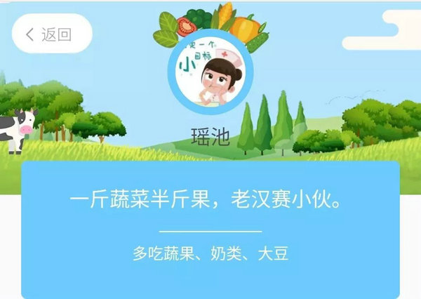 罗湖“千元”营养品牌口号获奖名单出炉！快来看看有没有你？_NO.017图