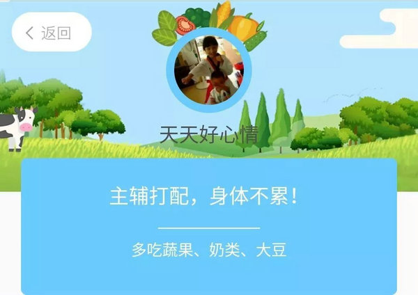 罗湖“千元”营养品牌口号获奖名单出炉！快来看看有没有你？_NO.016图