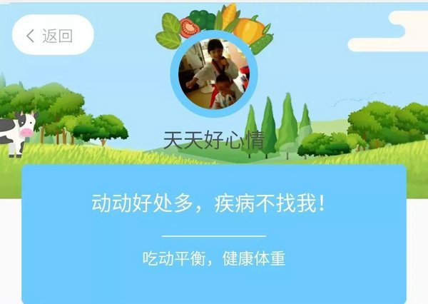 罗湖“千元”营养品牌口号获奖名单出炉！快来看看有没有你？_NO.012图