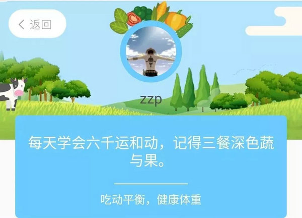罗湖“千元”营养品牌口号获奖名单出炉！快来看看有没有你？_NO.013图