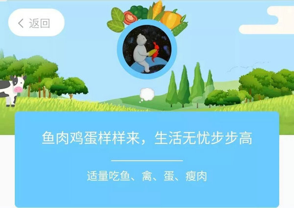 罗湖“千元”营养品牌口号获奖名单出炉！快来看看有没有你？_NO.020图