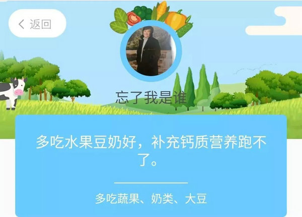 罗湖“千元”营养品牌口号获奖名单出炉！快来看看有没有你？_NO.015图