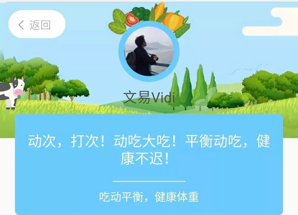 罗湖“千元”营养品牌口号获奖名单出炉！快来看看有没有你？_NO.011图