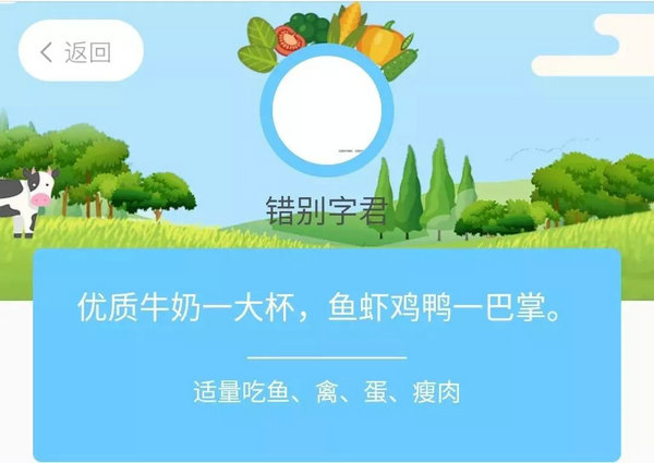 罗湖“千元”营养品牌口号获奖名单出炉！快来看看有没有你？_NO.021图