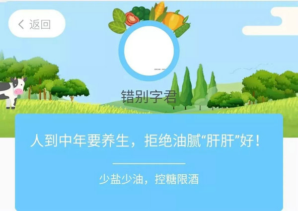 罗湖“千元”营养品牌口号获奖名单出炉！快来看看有没有你？_NO.025图