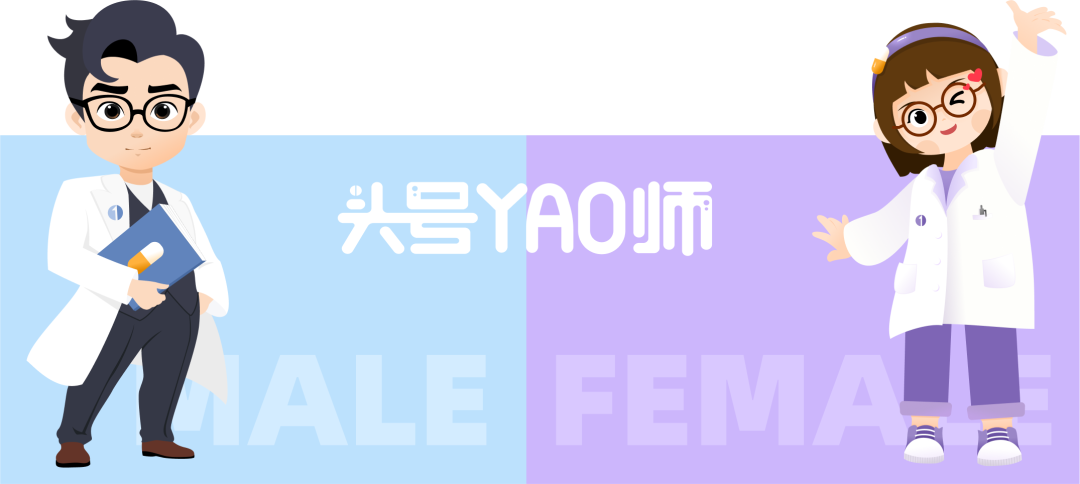 头号药师IP形象征名_NO.05
