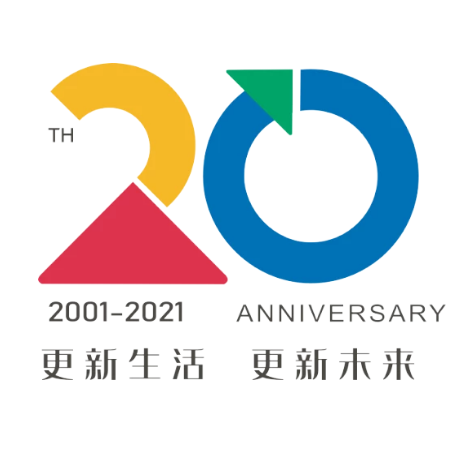 福星惠誉20周年主题LOGO正式发布_NO.02图